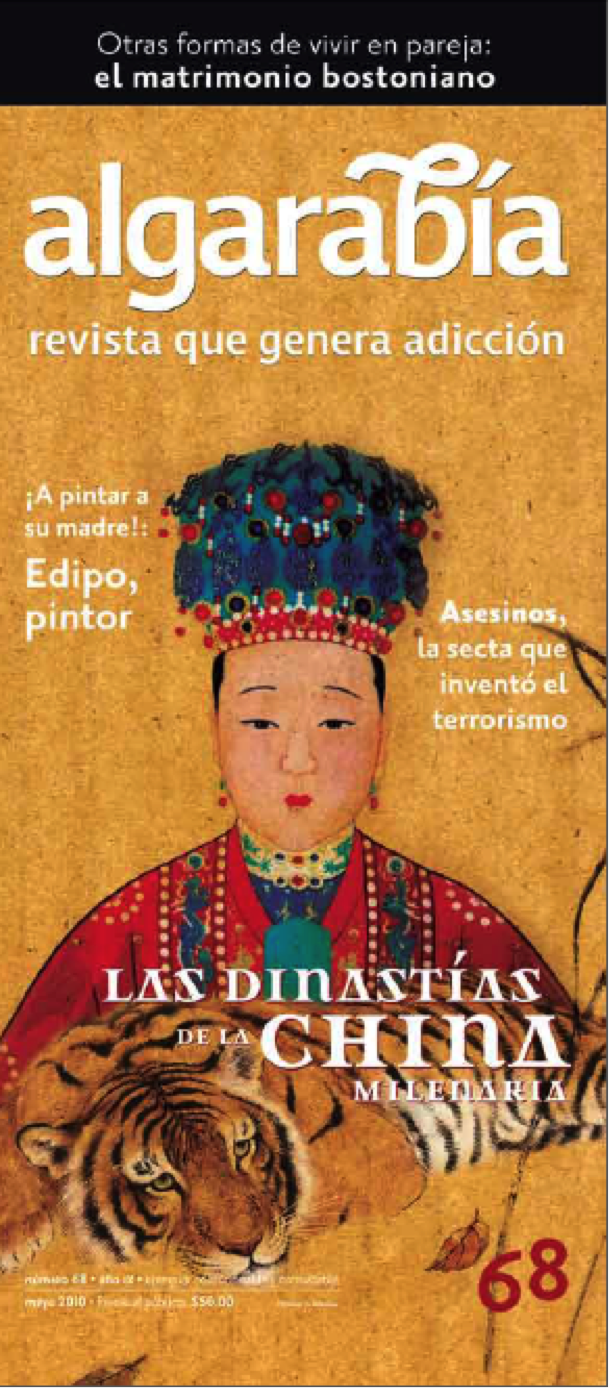Publicado originalmente en el número 68 de Revista Algarabía (mayo de 2010).