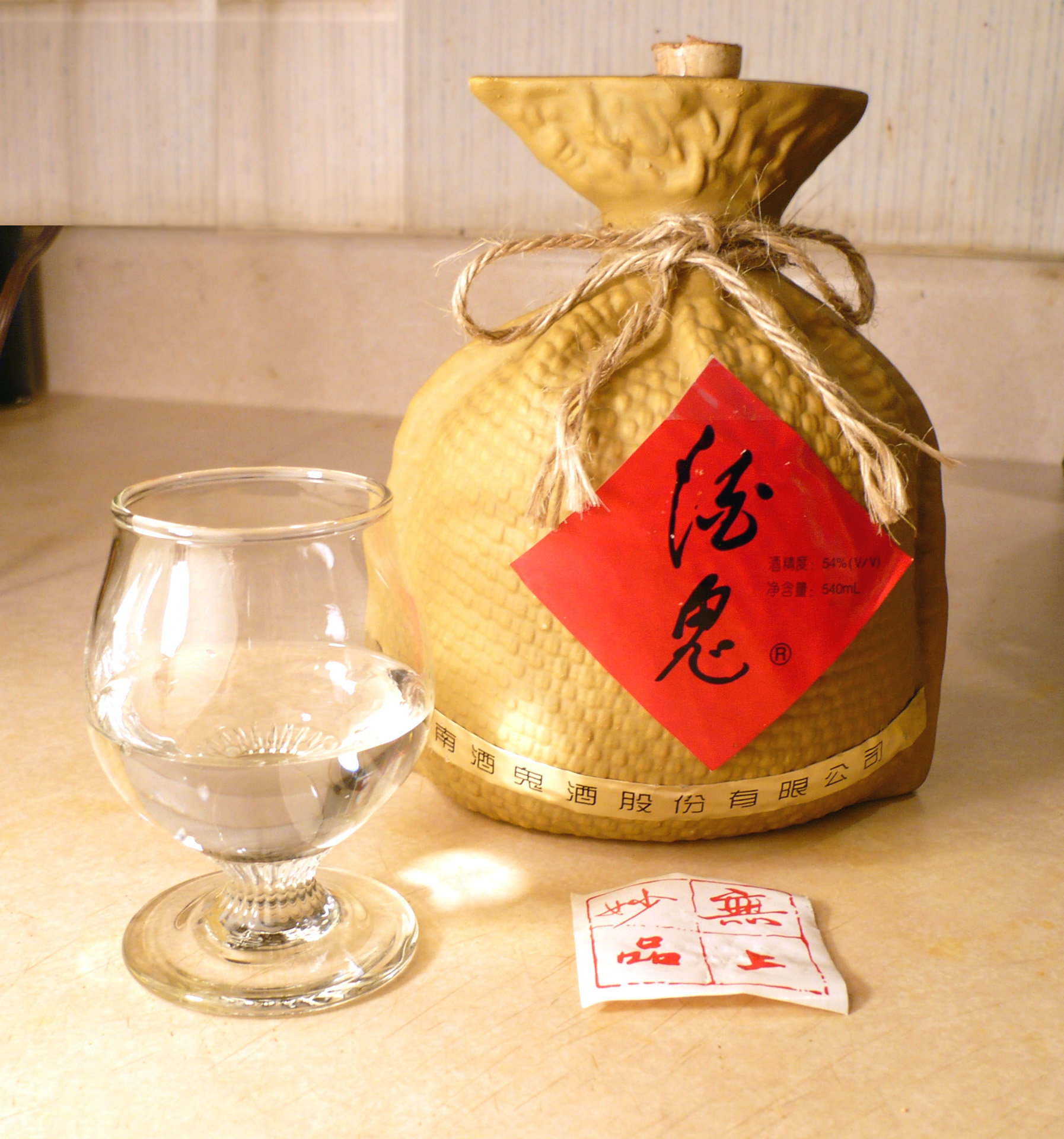 baijiu