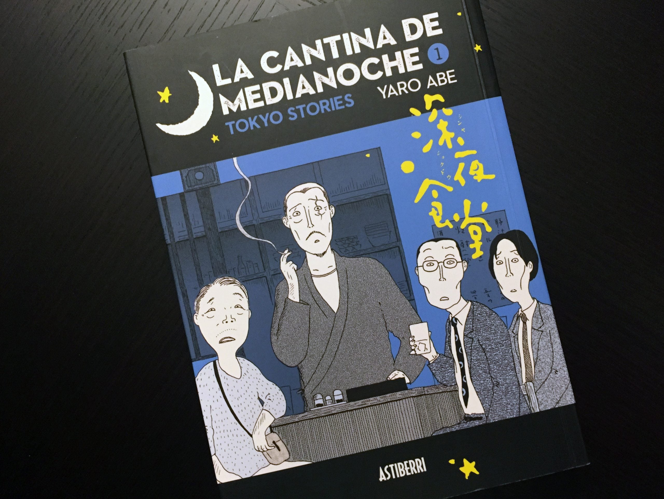 La cantina de medianoche, Cómics gastronómicos